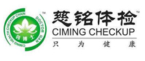 沈阳奥亚体检中心