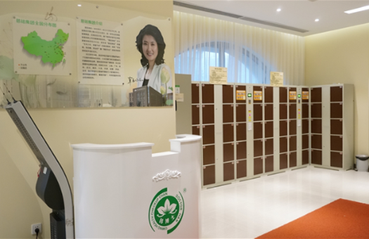 上海慈铭体检中心1