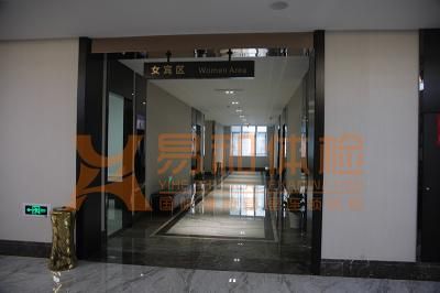 宁波鄞州易和体检中心
