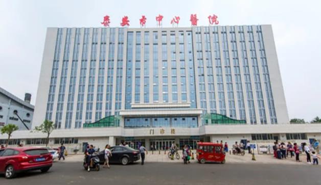 泰安市中心医院(总院)体检中心