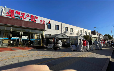 北京运通中医医院体检中心