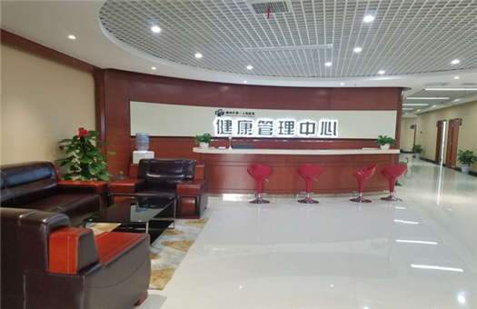 郴州市第一人民医院(东院)