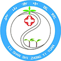 庐山市中医医院（新院区）体检中心