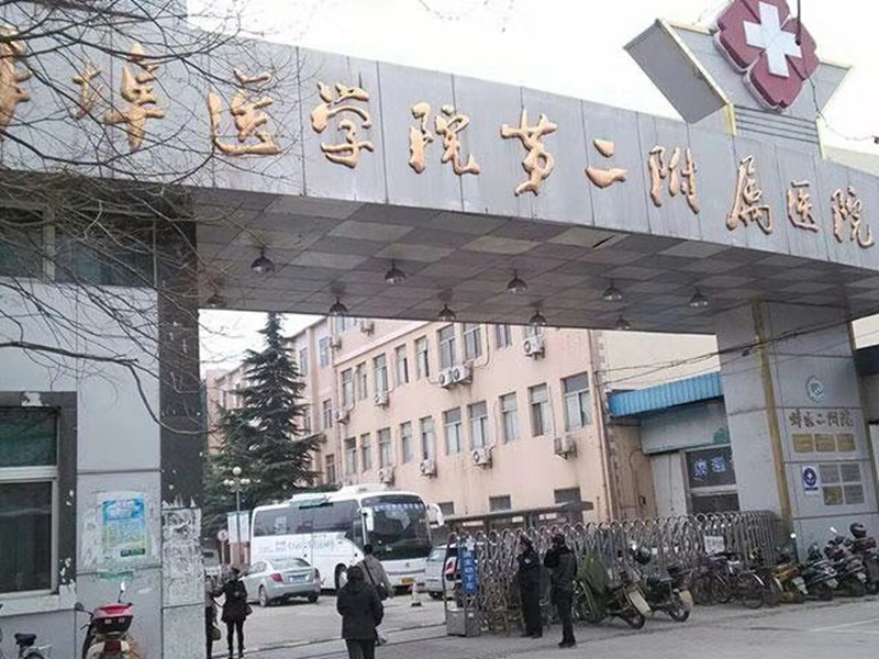 蚌埠医学院第二附属医院（龙子湖院区）