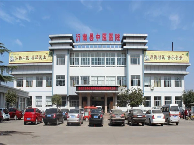 沂南县中医医院体检中心 沂南县中医医院体检中心