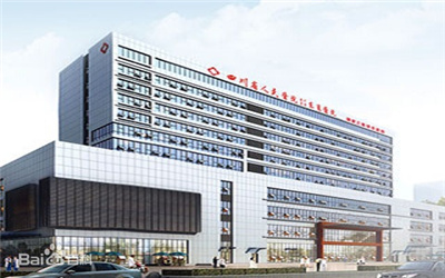 四川省人民医院东篱医院