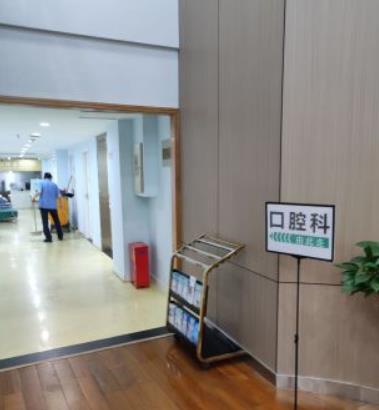 武汉光谷医院