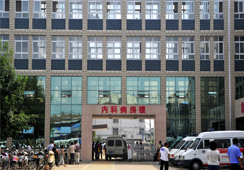 鱼台县人民医院健康管理中心