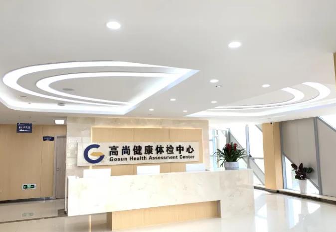 昆明高尚影像中心