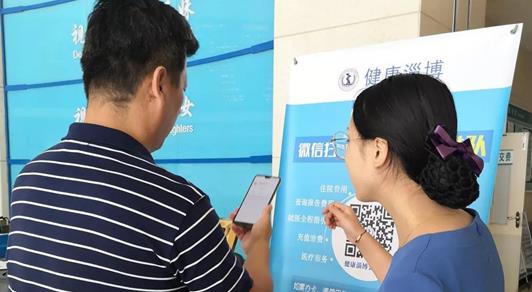 淄博万杰肿瘤医院体检中心