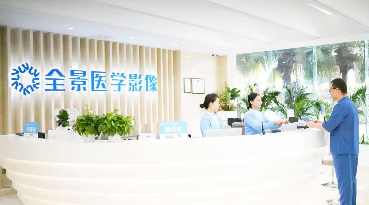 成都全景影像中心