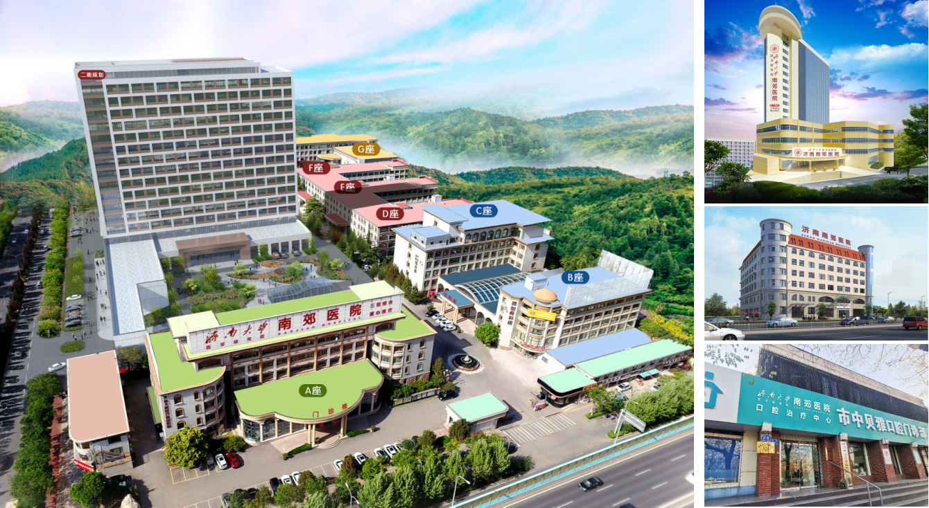 济南市中区体检医院_济南市中区体检机构_济南市中区体检中心哪家好