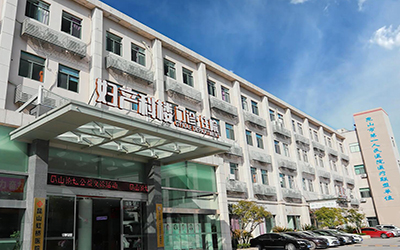 昆山虹桥医院体检中心