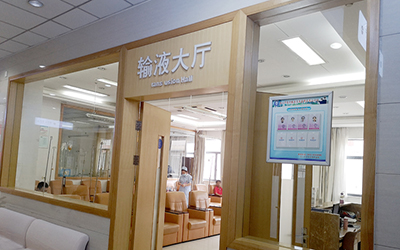 昆山虹桥医院体检中心