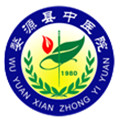 婺源县中医院体检中心