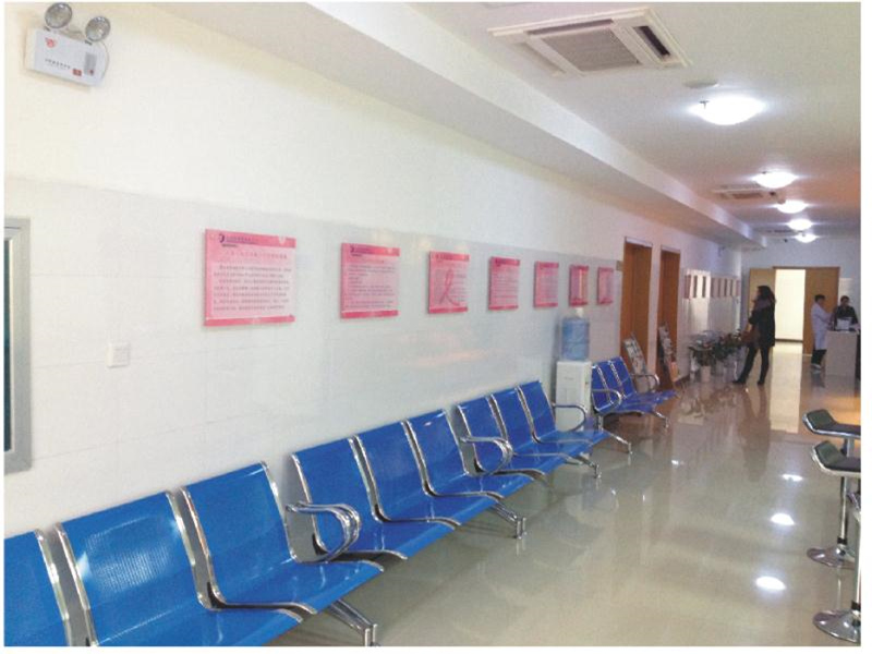 上饶市广信区人民医院体检中心