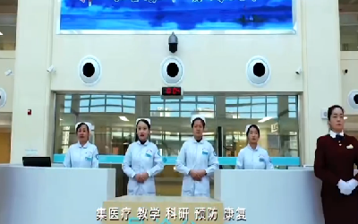 海东市第二人民医院体检中心
