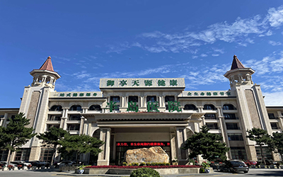 半岛医院体检中心