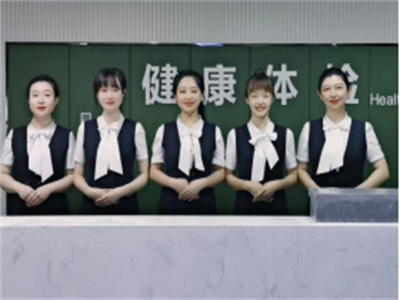 齐齐哈尔建华医院体检中心