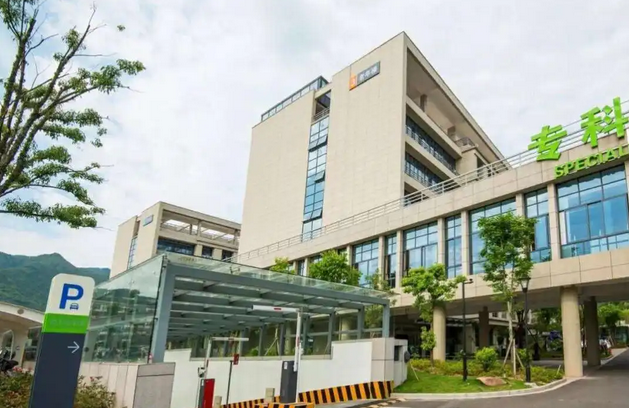 丽水市第二人民医院体检中心