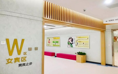 天津美年大健康(美佳分院)体检中心