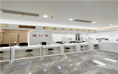 康合|邵逸夫国际保健中心