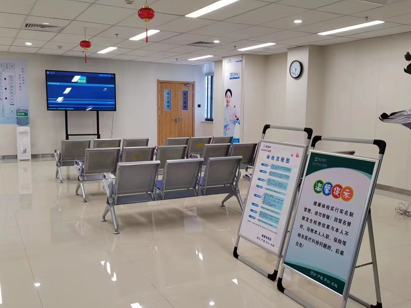 新乡市中心医院体检中心(东院区)