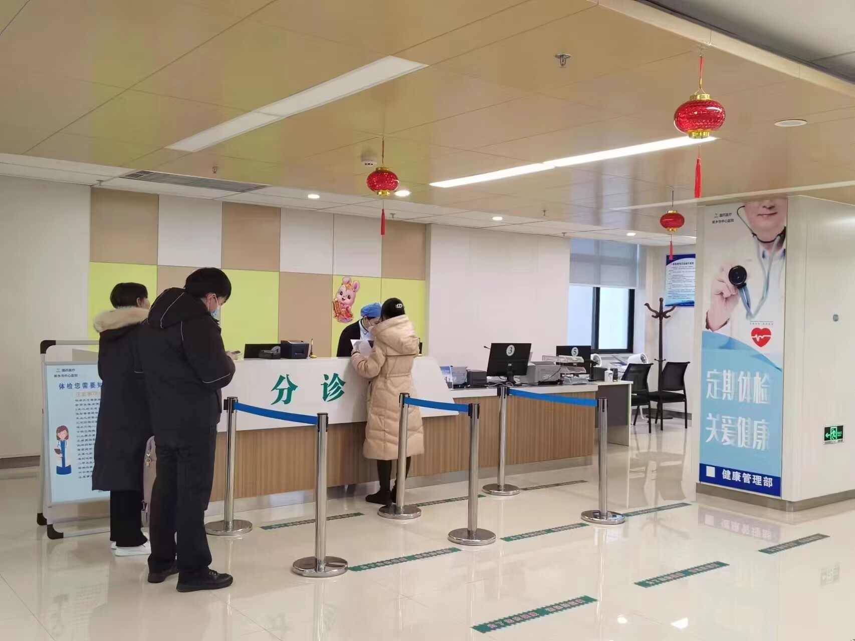 新乡市中心医院体检中心(东院区)