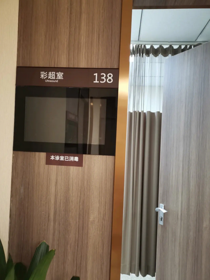 泰州瑞慈瑞新体检中心