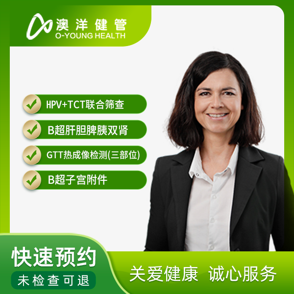 大众套餐（女）