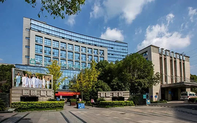 下沙街道下沙社区卫生服务中心