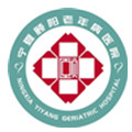 宁医大医联体成员单位附属医院(宁夏颐阳医院)体检中心