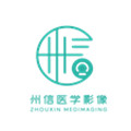上海州信医学影像诊断中心