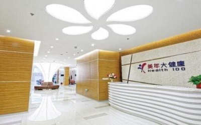 沈阳市美年大健康体检中心(沈河分院)