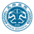 北京王府中西医结合医院体检中心