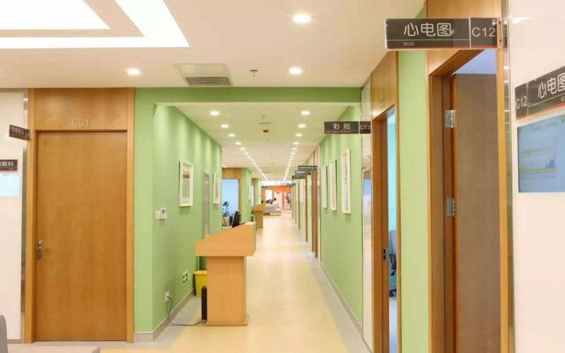 杭州爱康国宾体检中心(西溪分院)