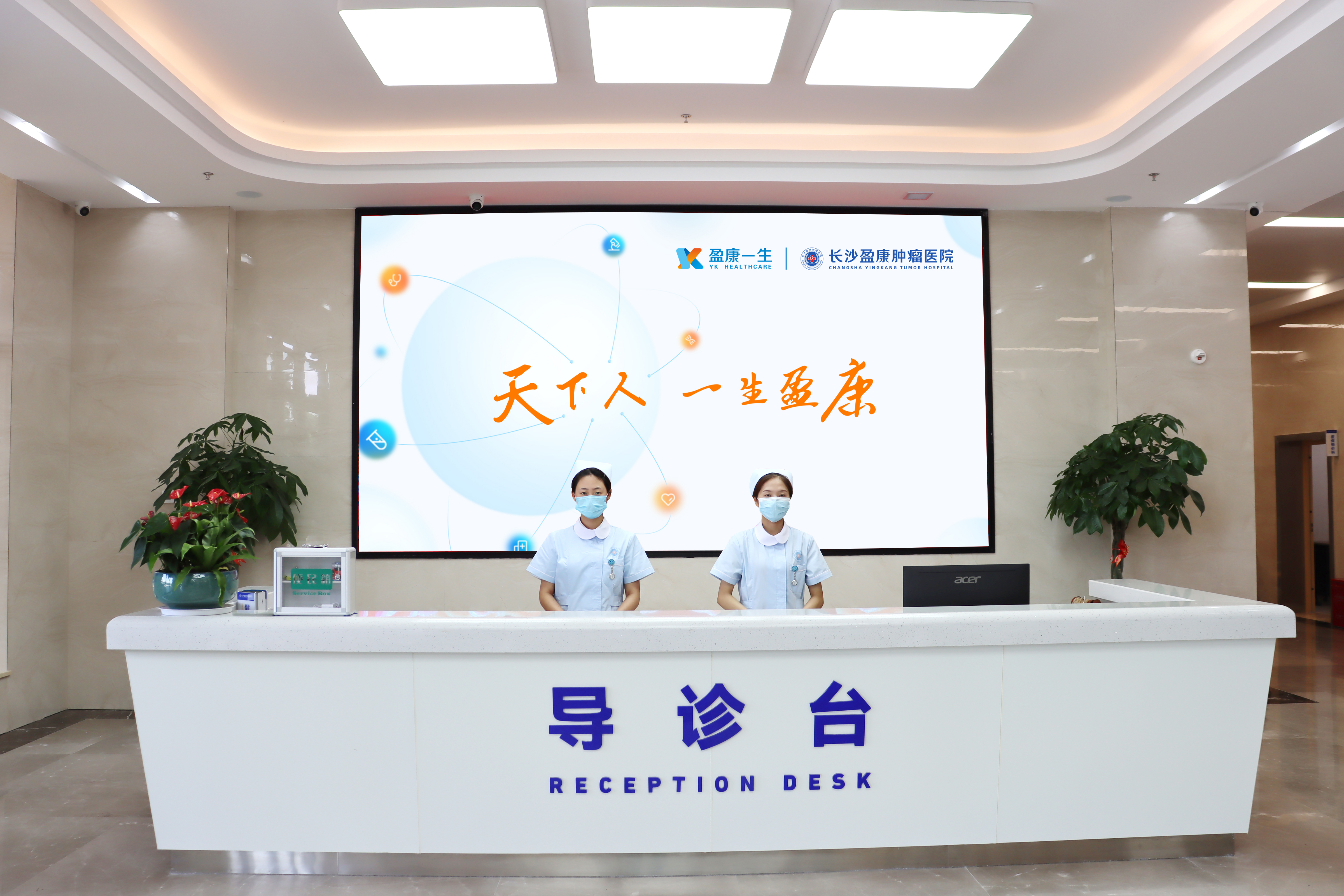 长沙女性体检必查项目有哪些