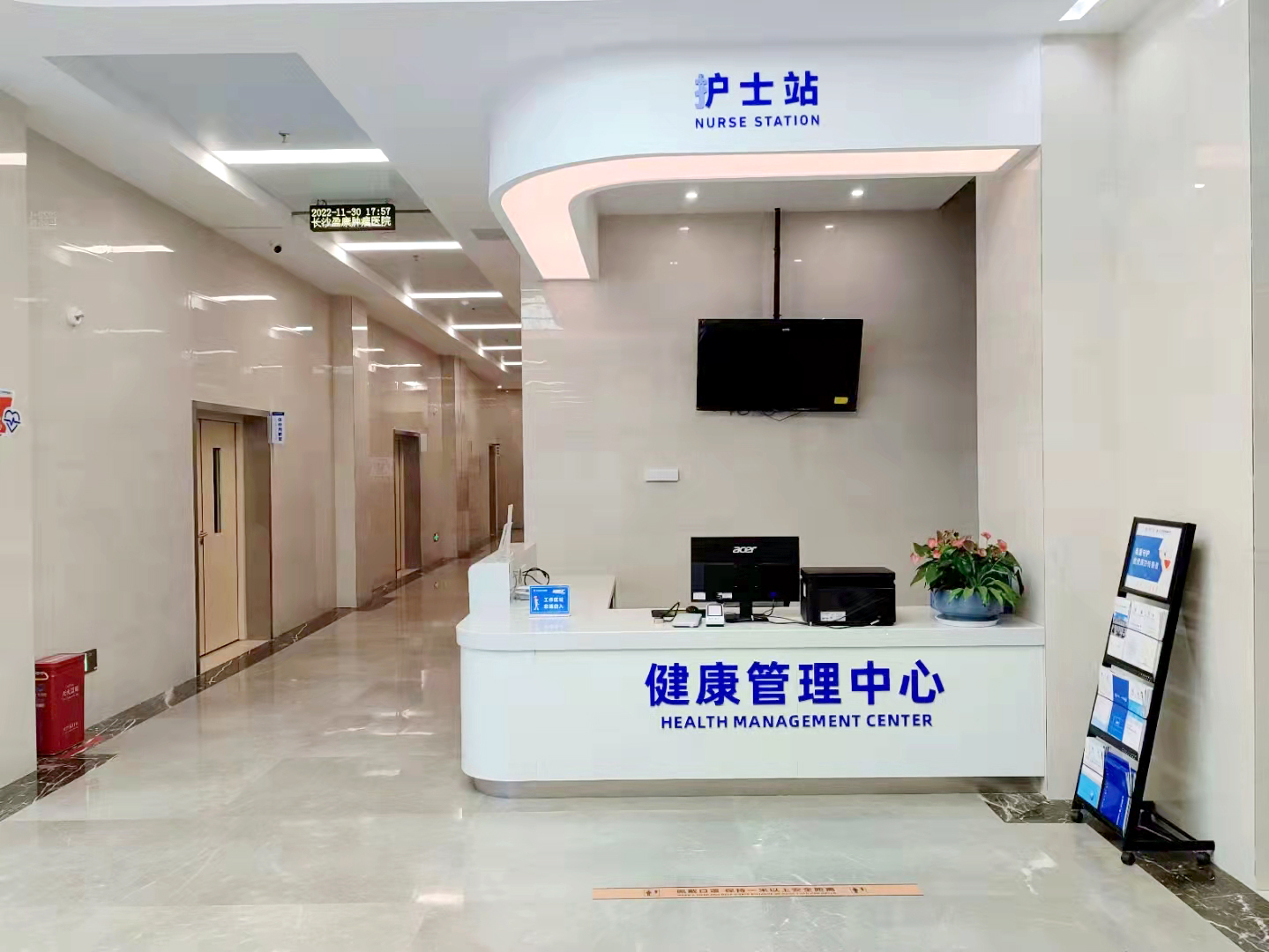 长沙盈康肿瘤医院体检中心