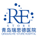青岛瑞思德医院体检中心