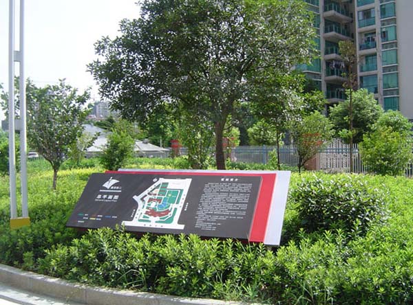 南华大学附属第二医院