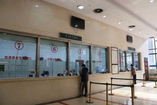 重庆市中医院
