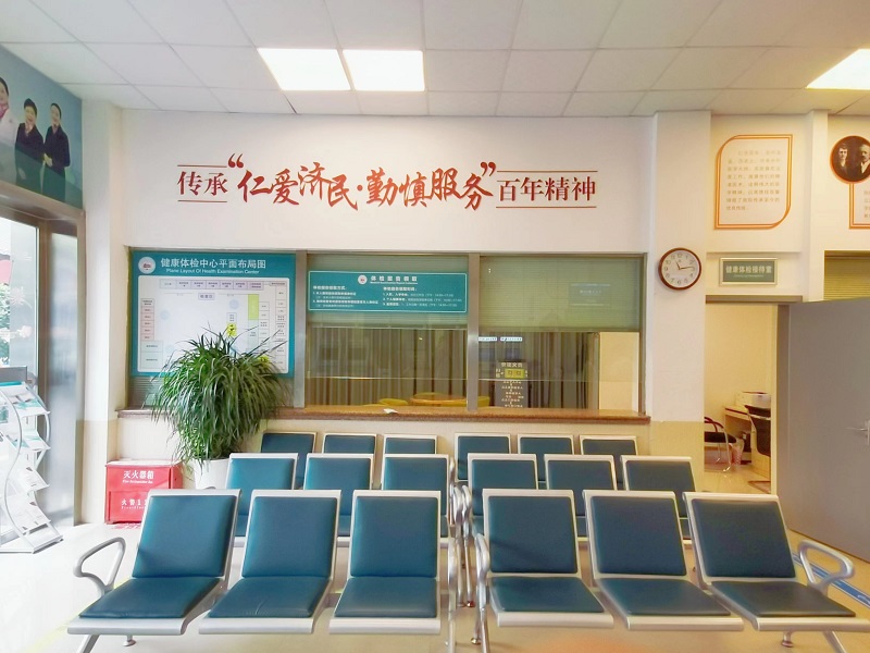成都市第二人民医院(庆云院区)