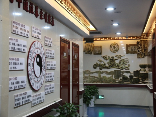 重庆市中医院