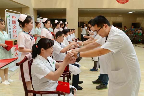 鸡西市中医医院