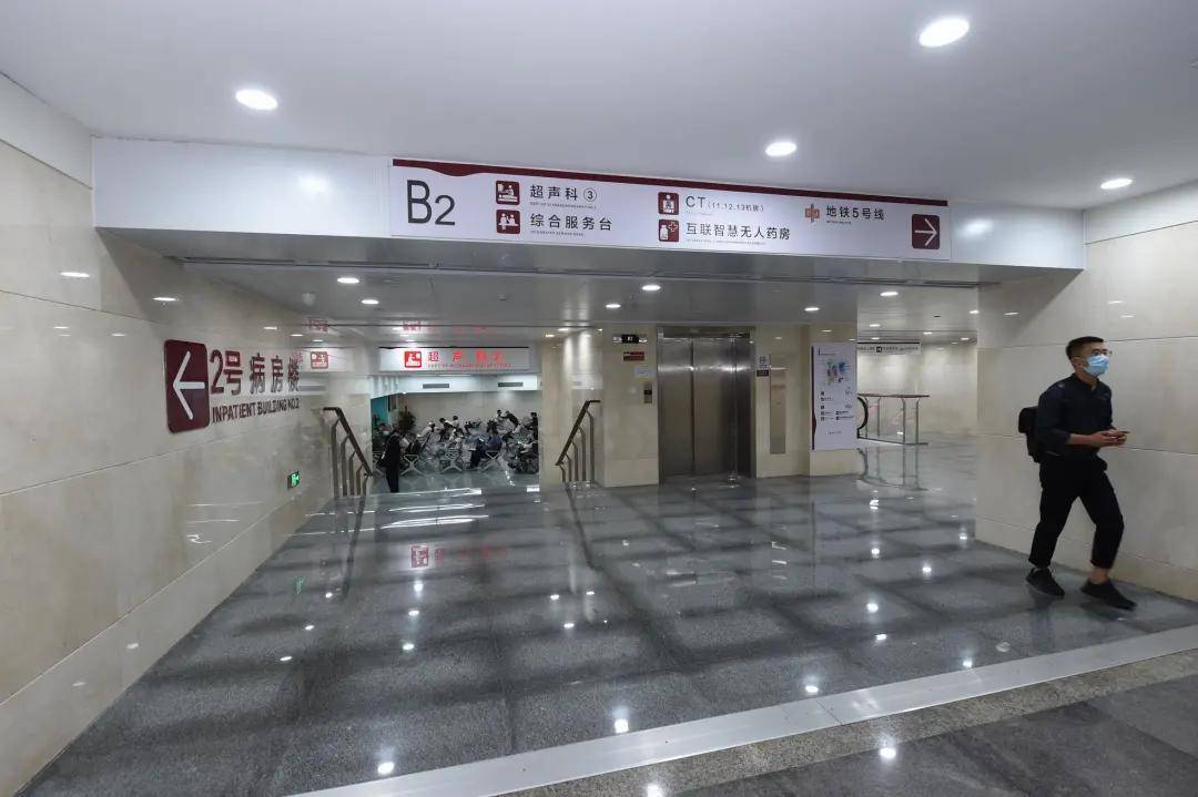 河南省人民医院