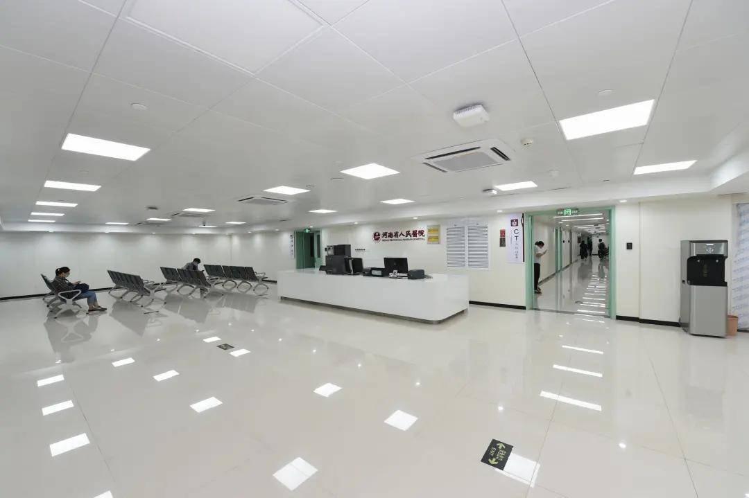 河南省人民医院