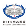 江门市中心医院