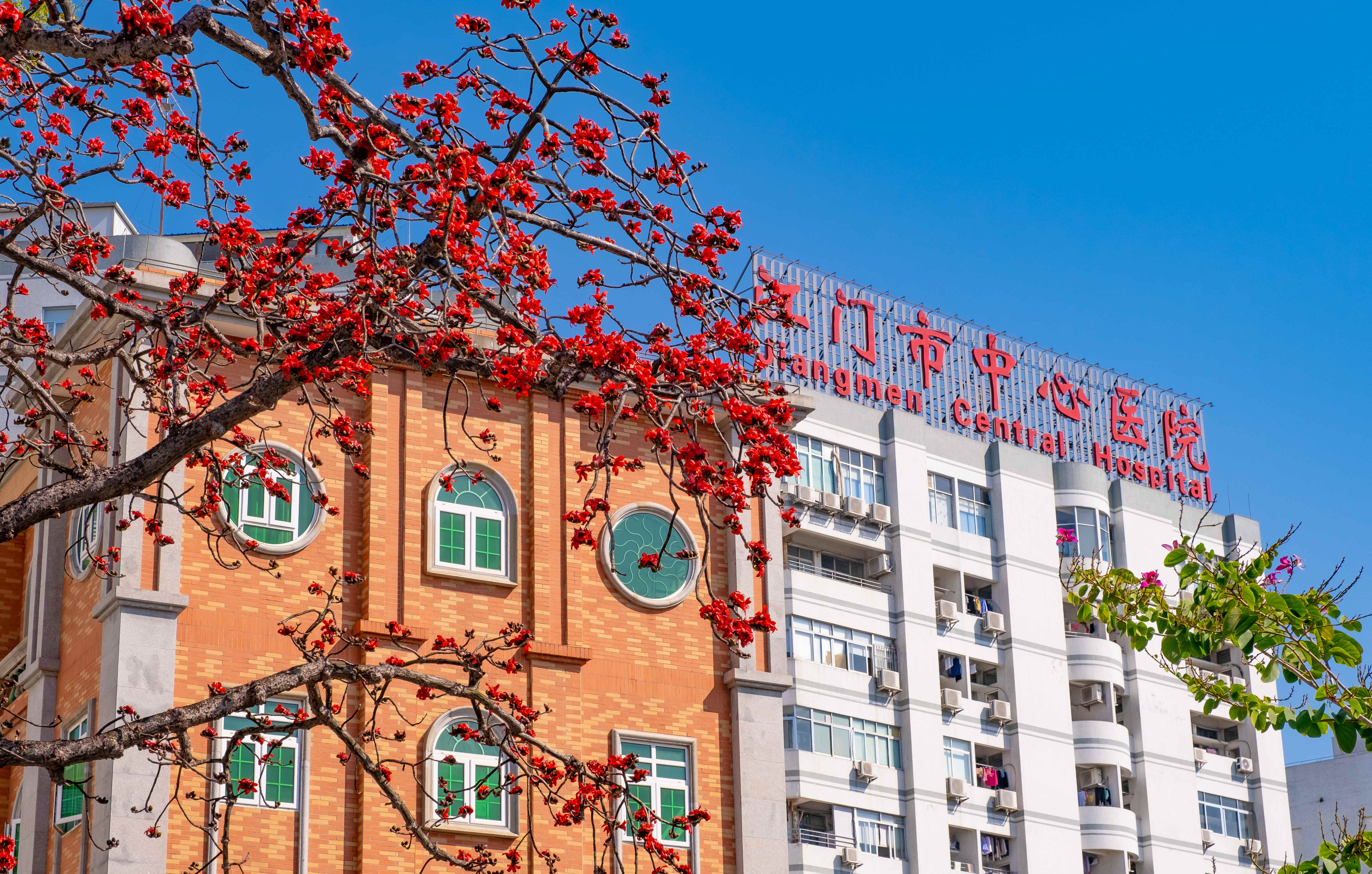 江门市中心医院