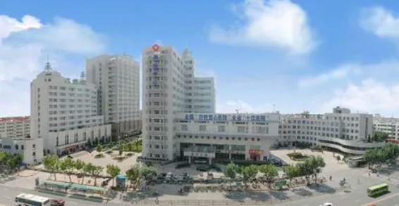 淮安市第二人民医院体检中心