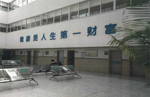 江阴市人民医院体检中心